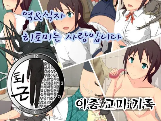 웹툰 이미지 0