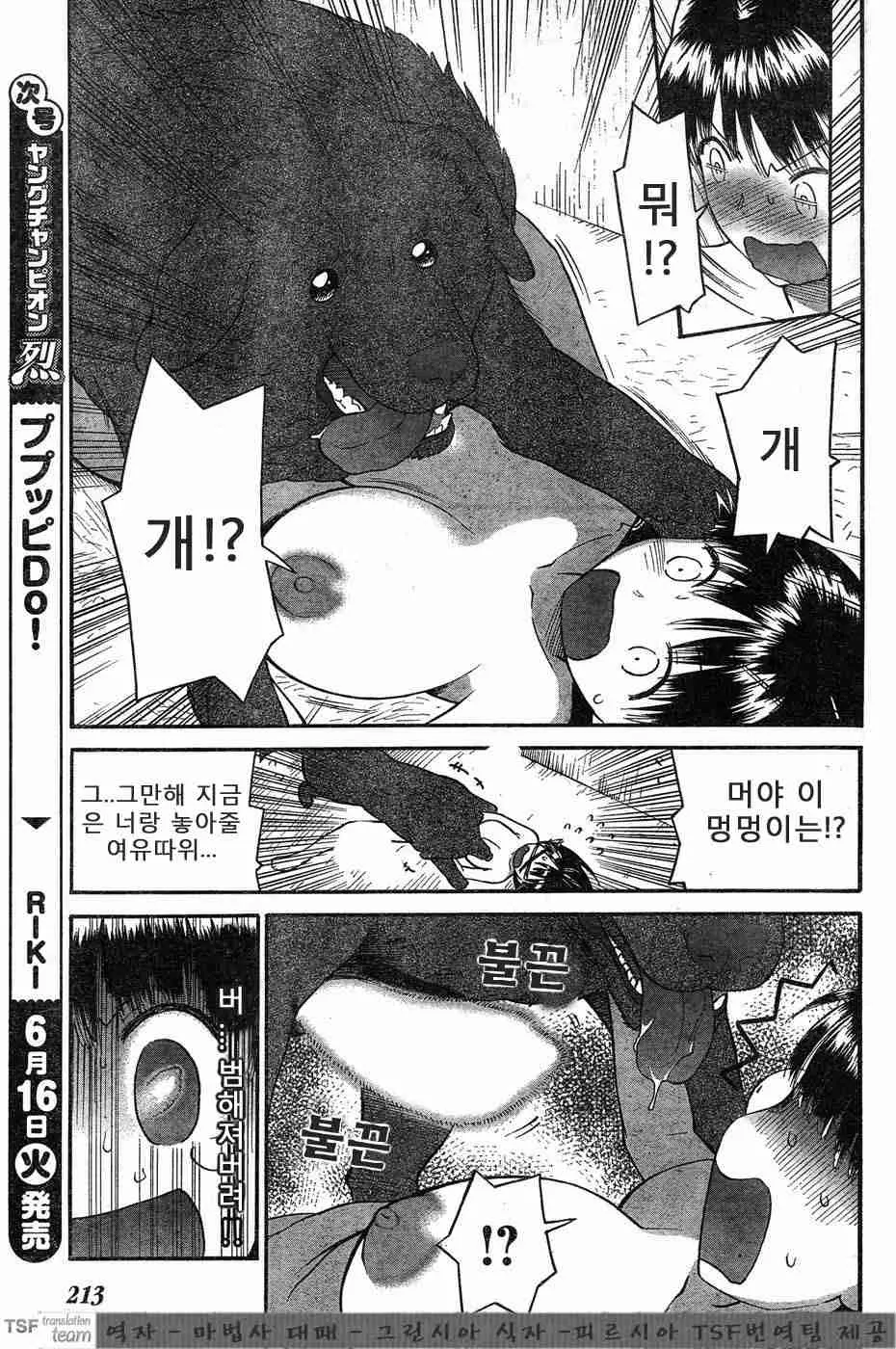 웹툰 이미지 27