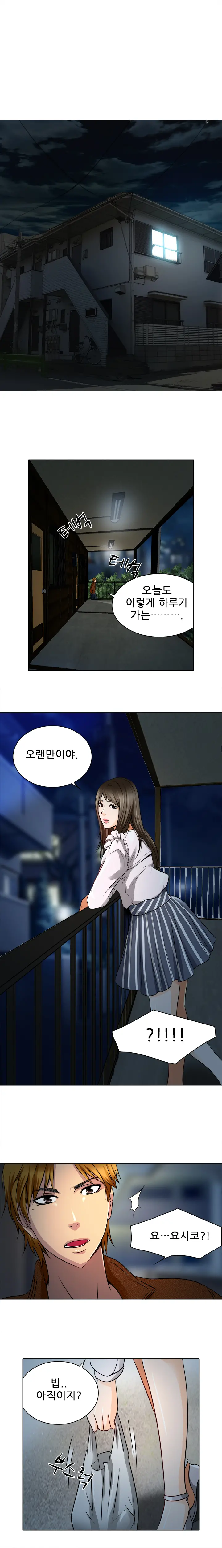 웹툰 이미지 224