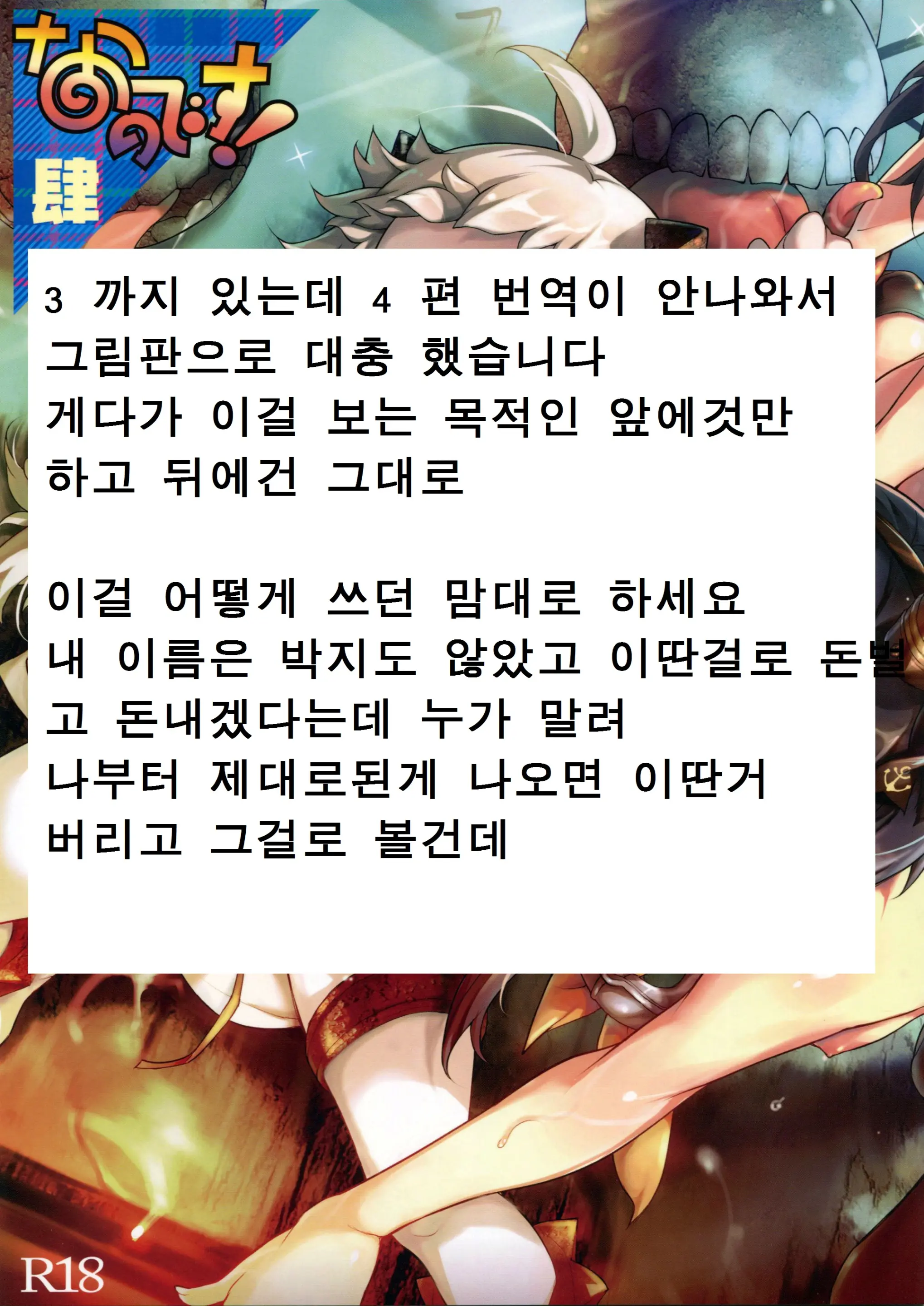 웹툰 이미지 0