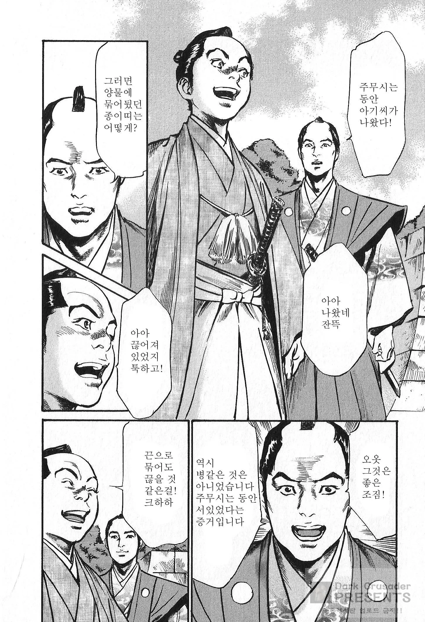 웹툰 이미지 7