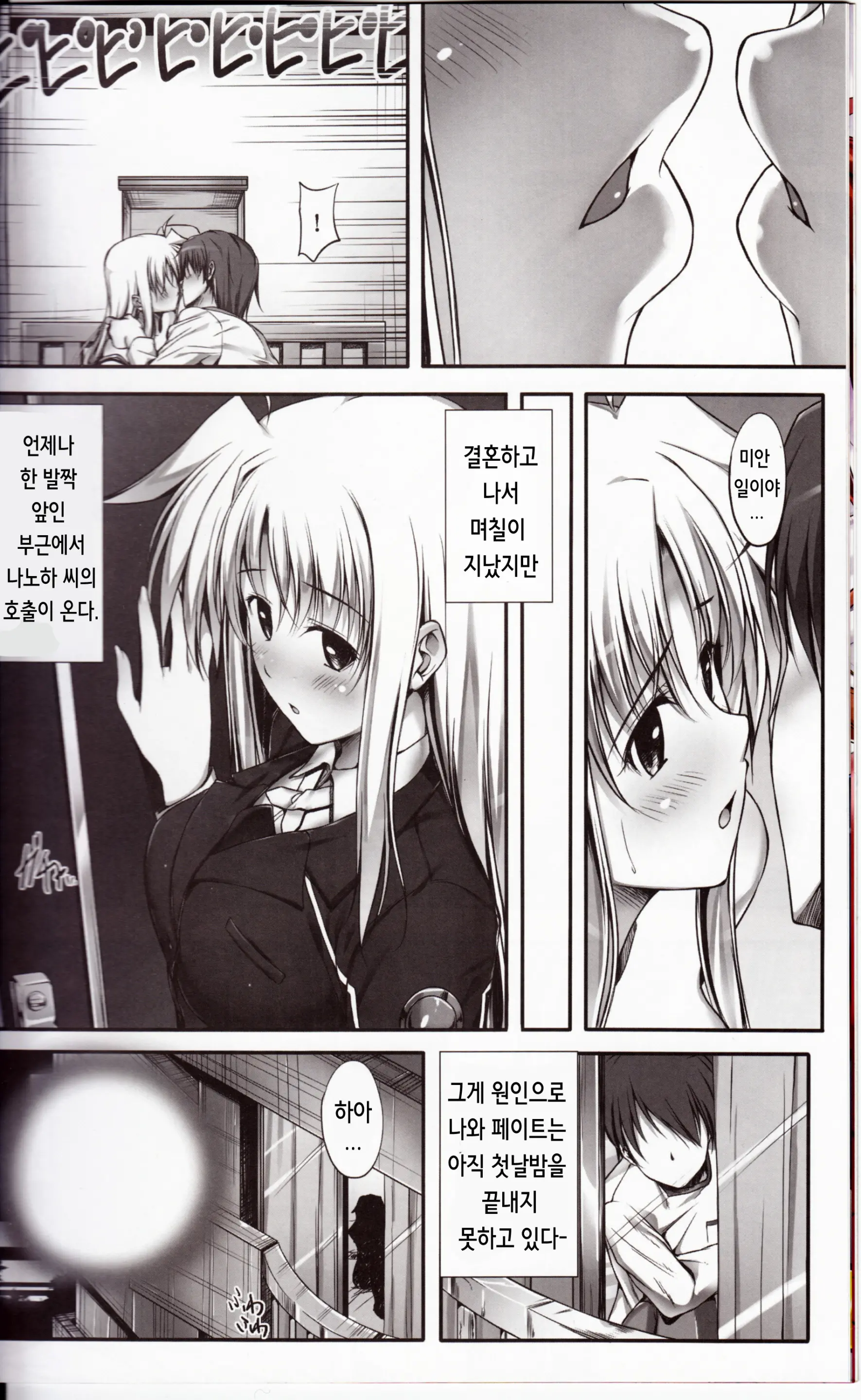 웹툰 이미지 8