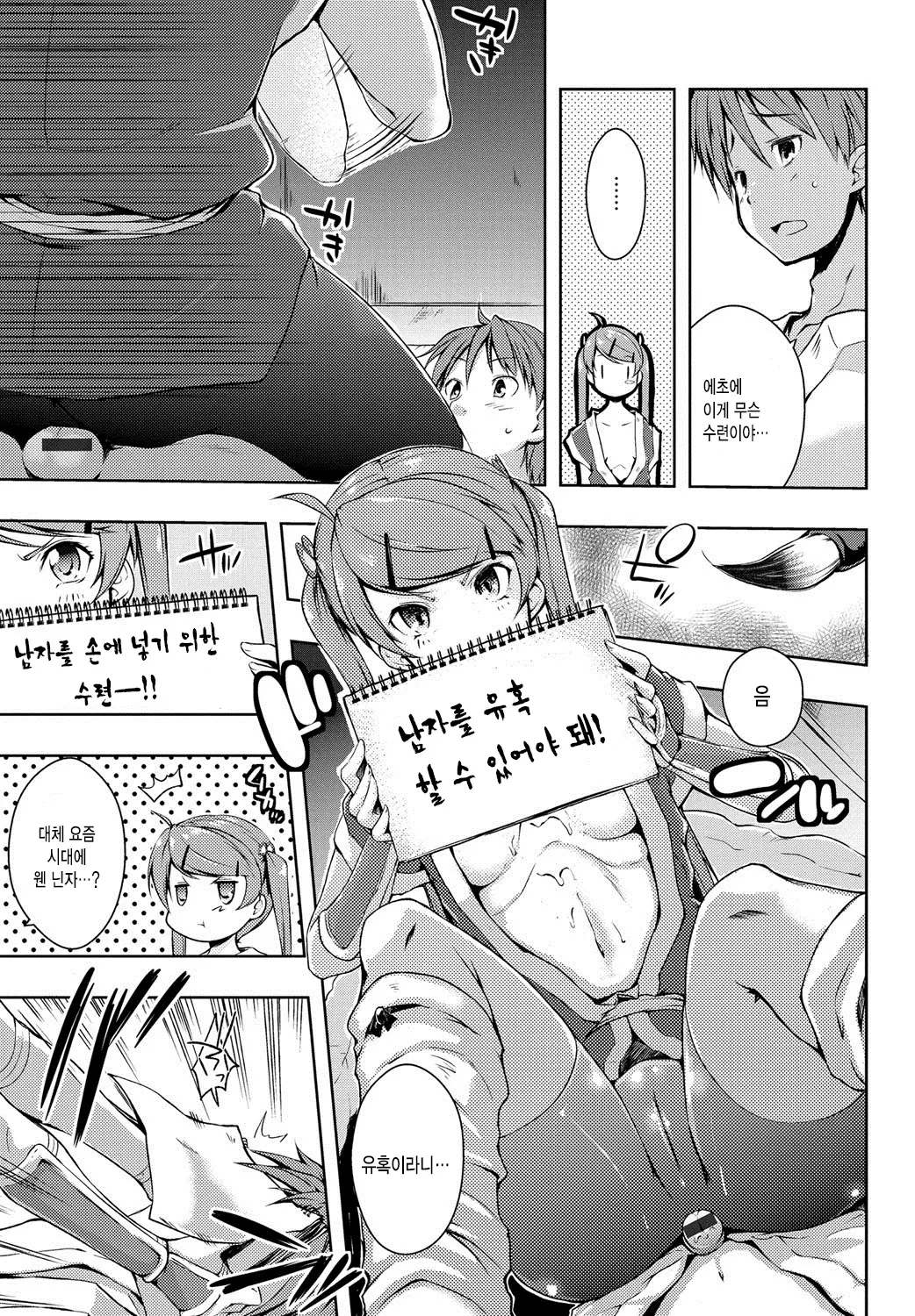 웹툰 이미지 63