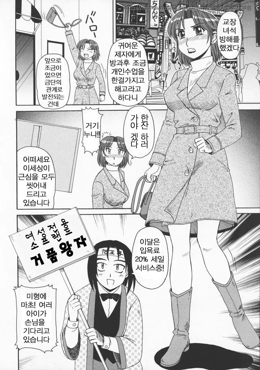 웹툰 이미지 167