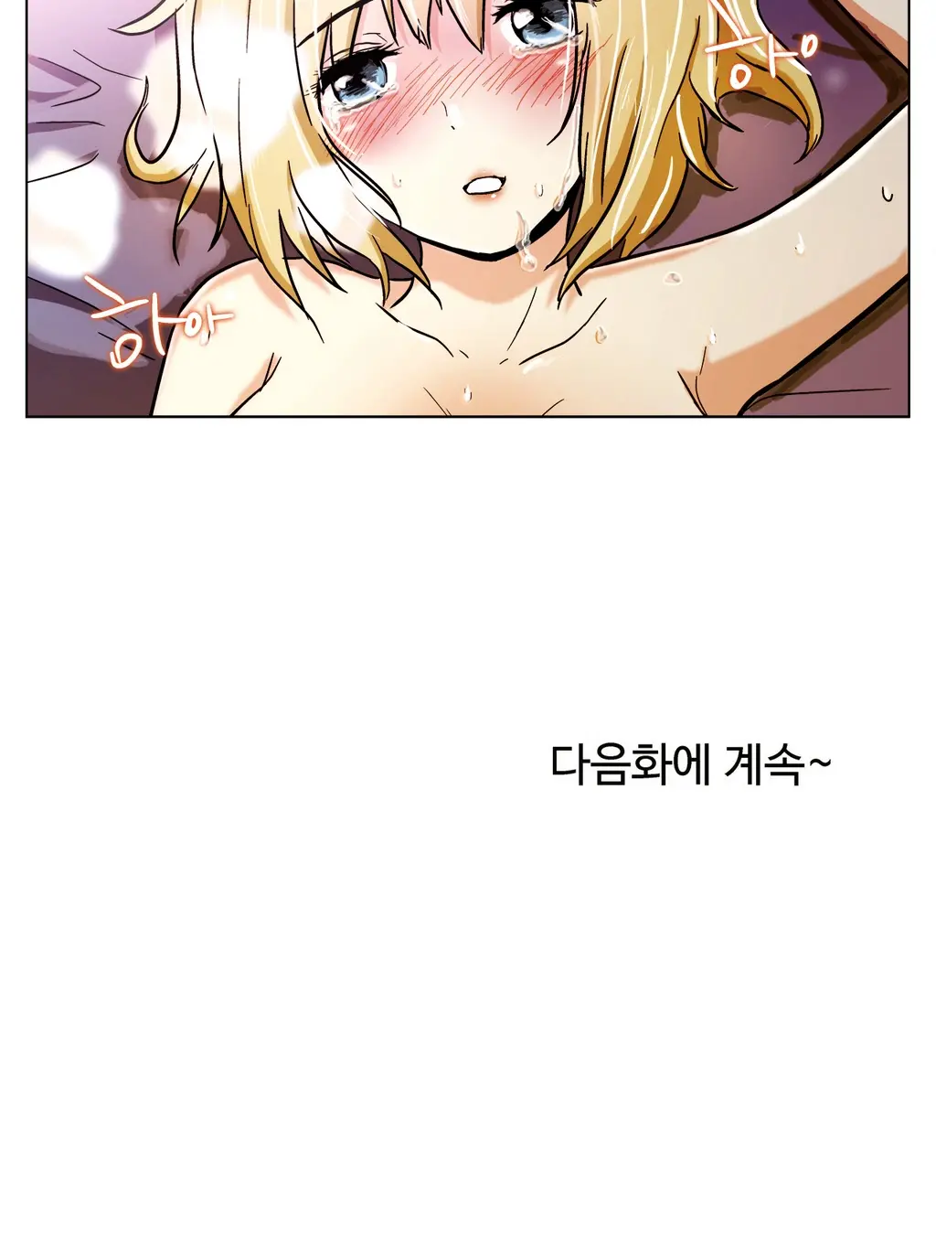 웹툰 이미지 335