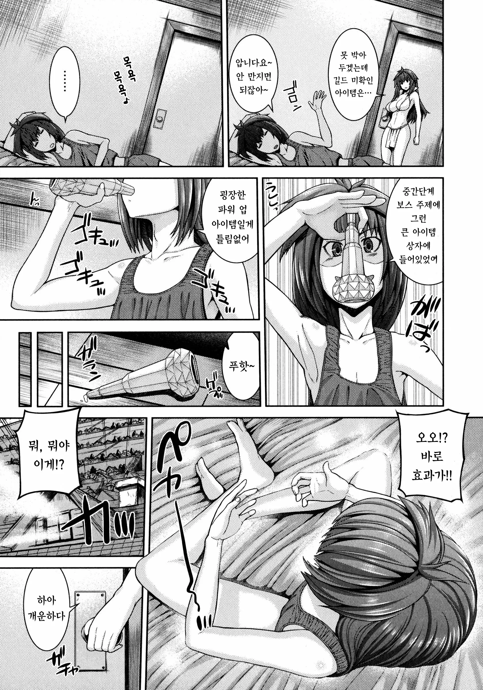 웹툰 이미지 113
