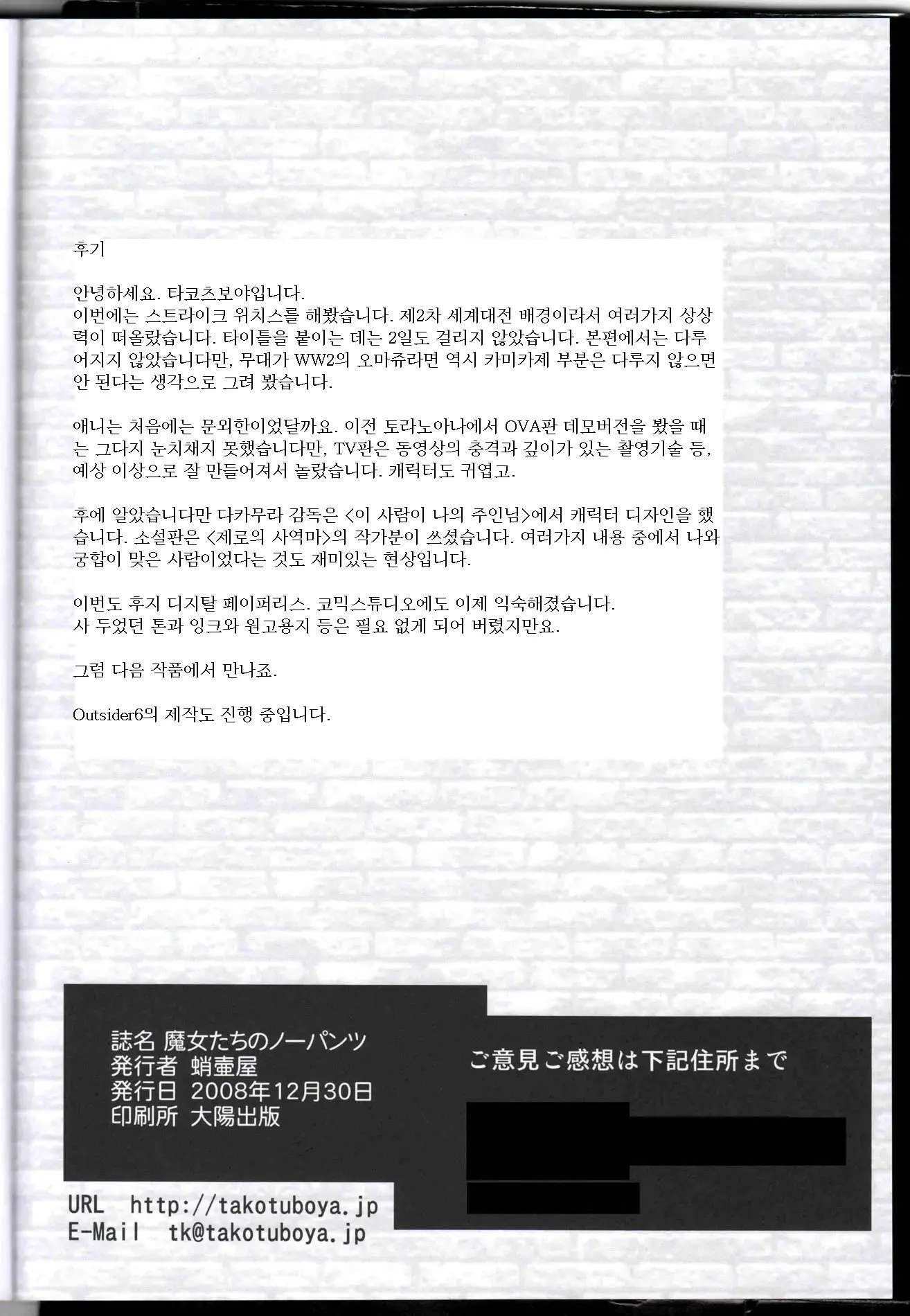 웹툰 이미지 60