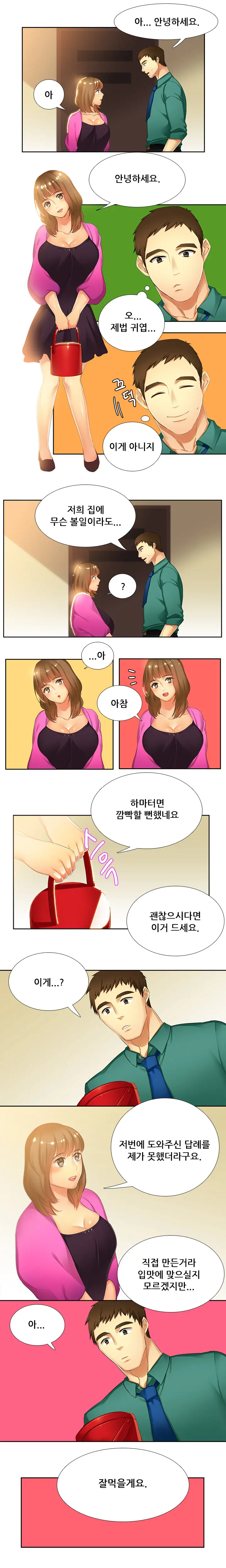 웹툰 이미지 63