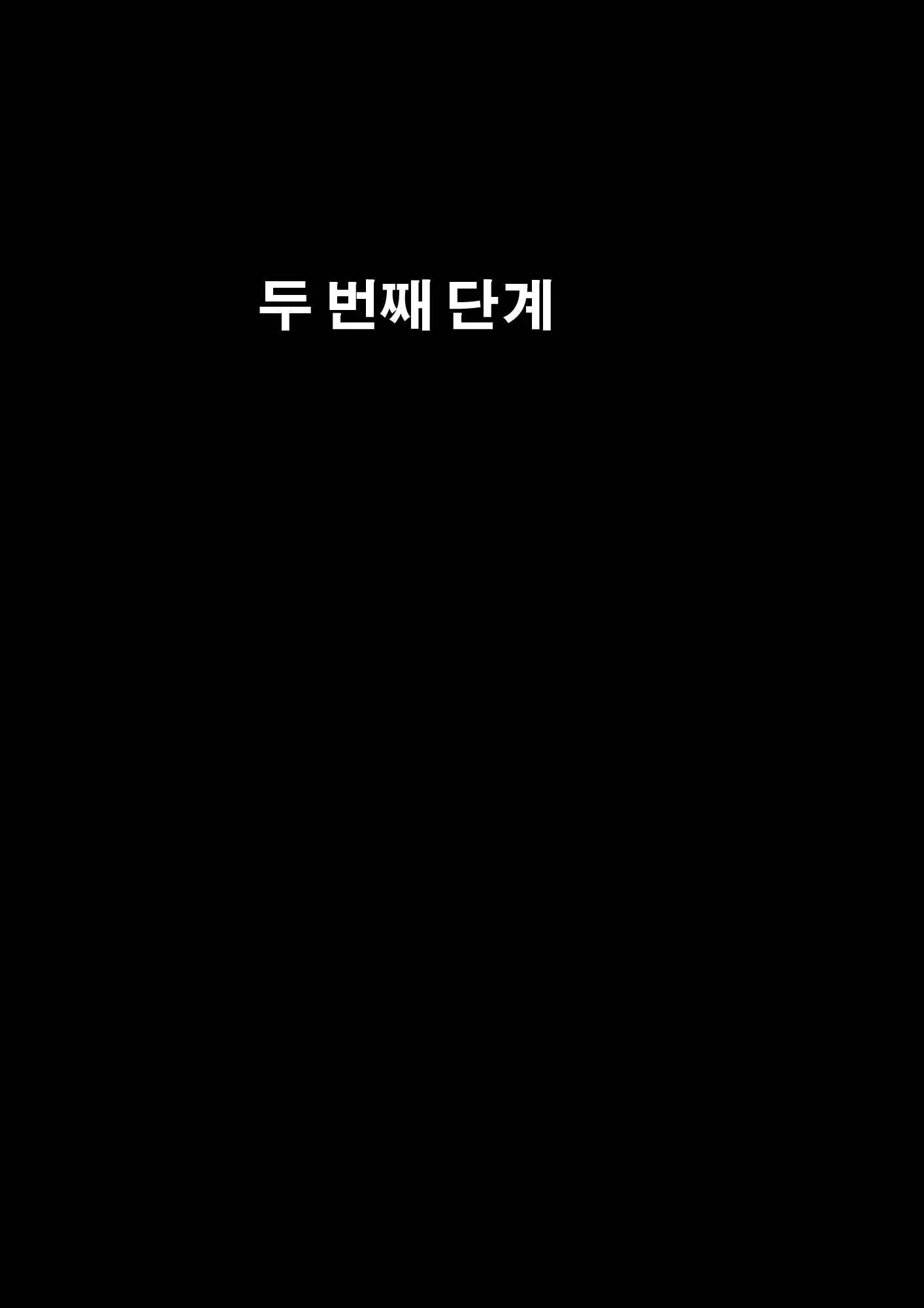 웹툰 이미지 36