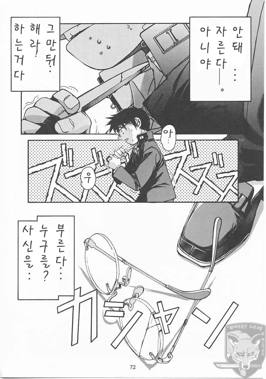 웹툰 이미지 70