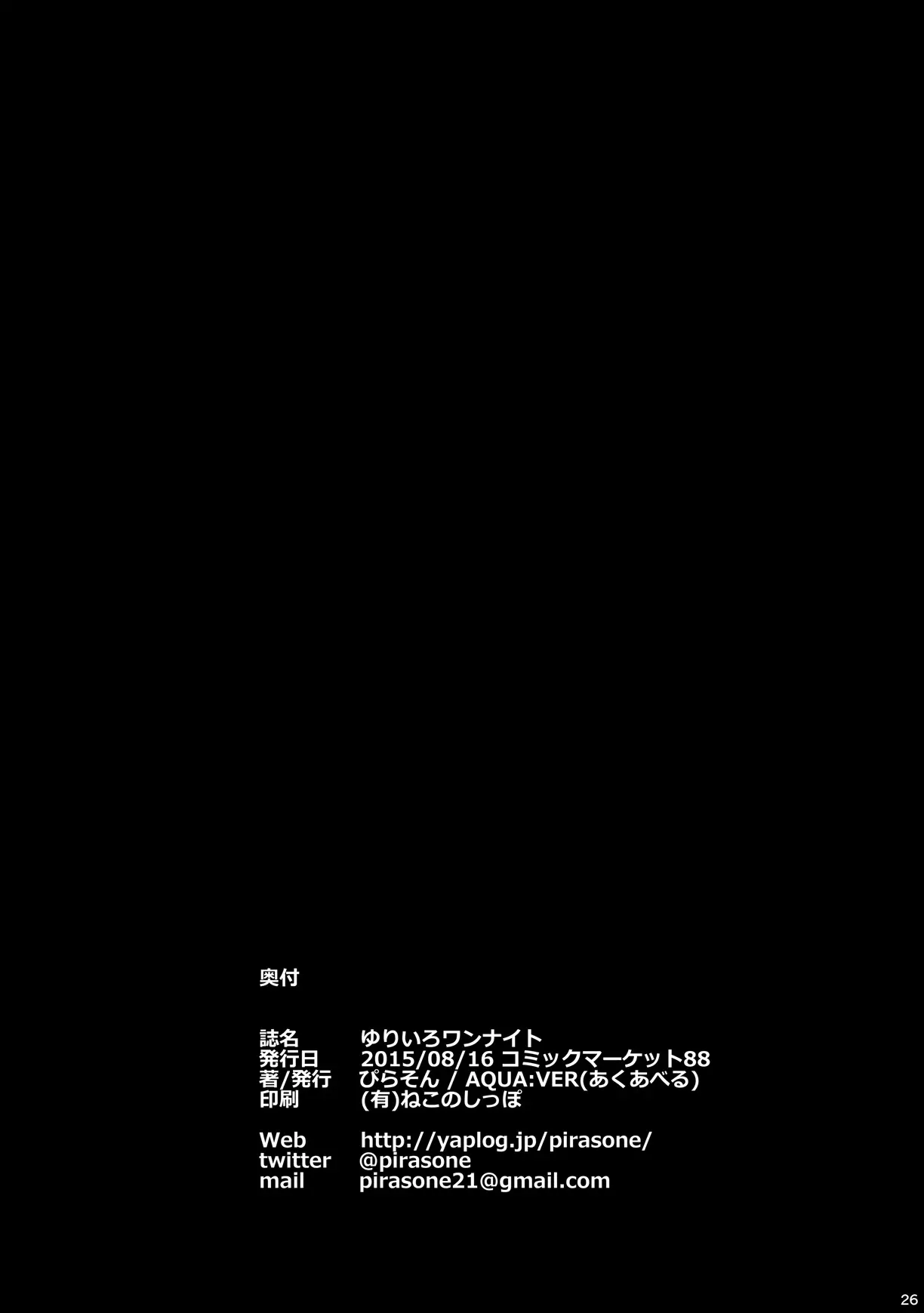 웹툰 이미지 24