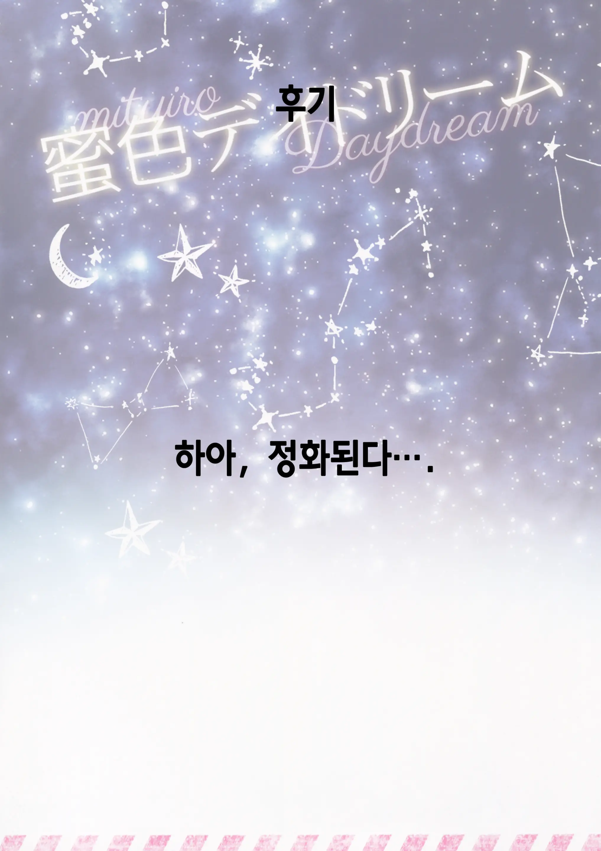웹툰 이미지 16