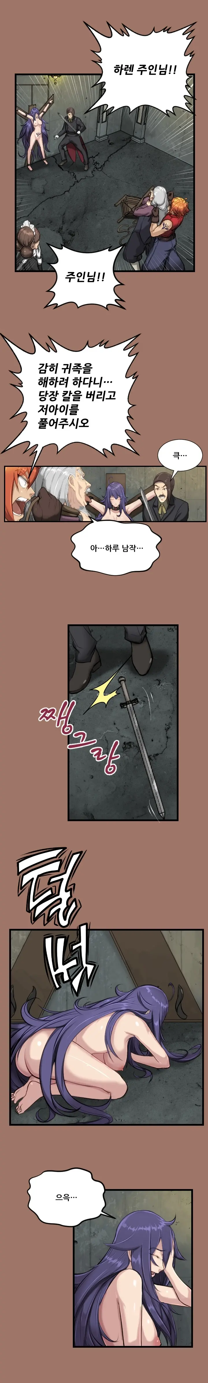웹툰 이미지 209