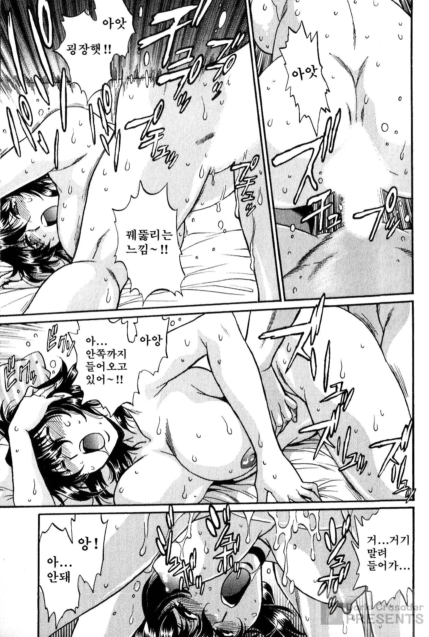 웹툰 이미지 209