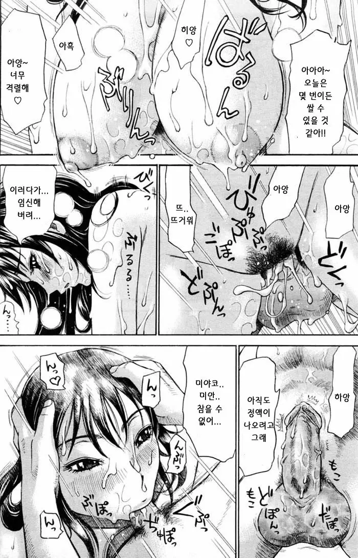 웹툰 이미지 19