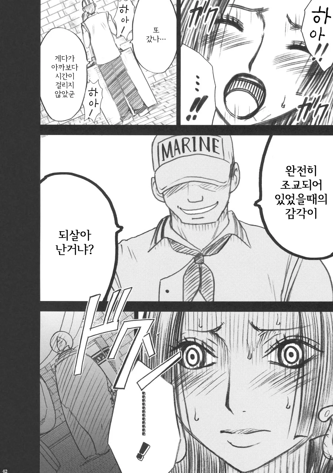 웹툰 이미지 42