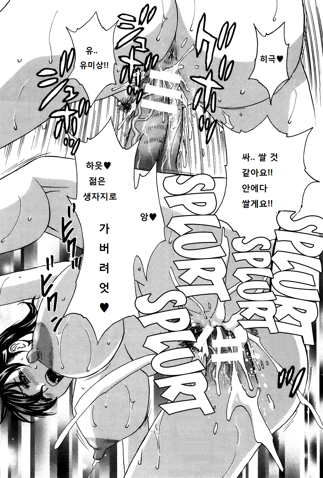 웹툰 이미지 37