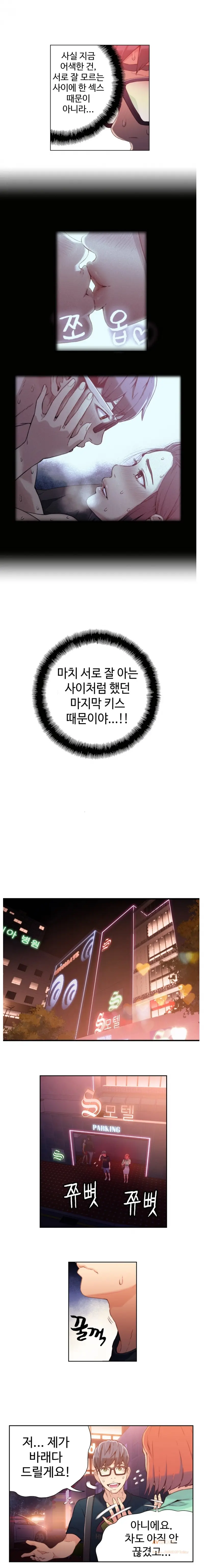 웹툰 이미지 360