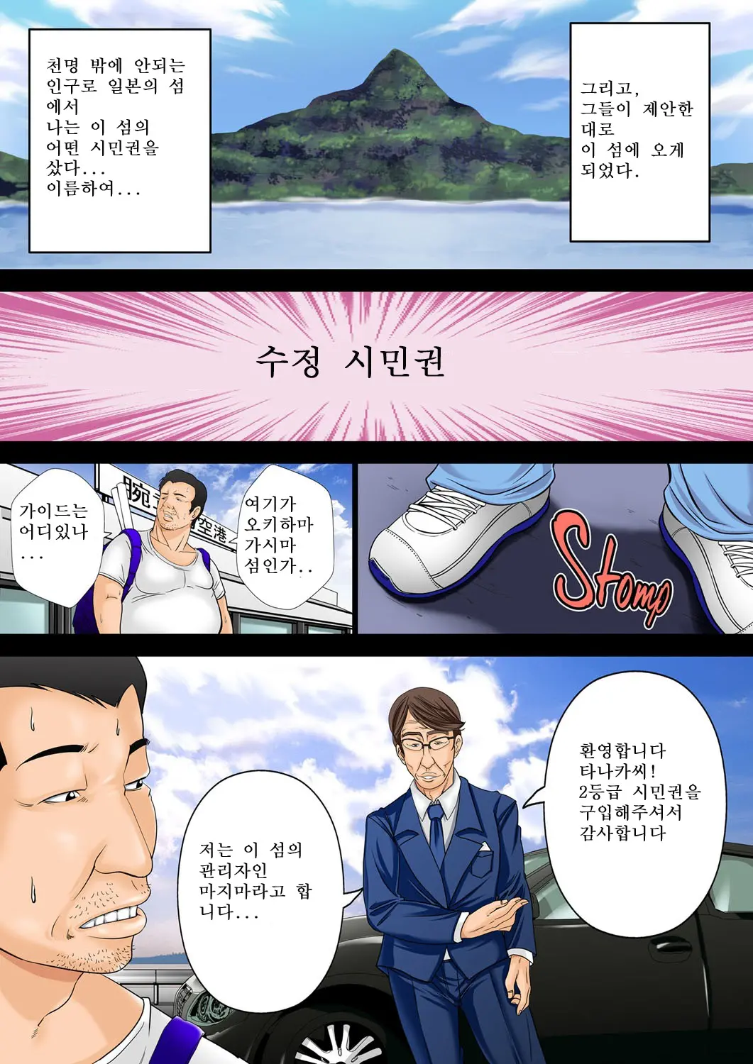 웹툰 이미지 5
