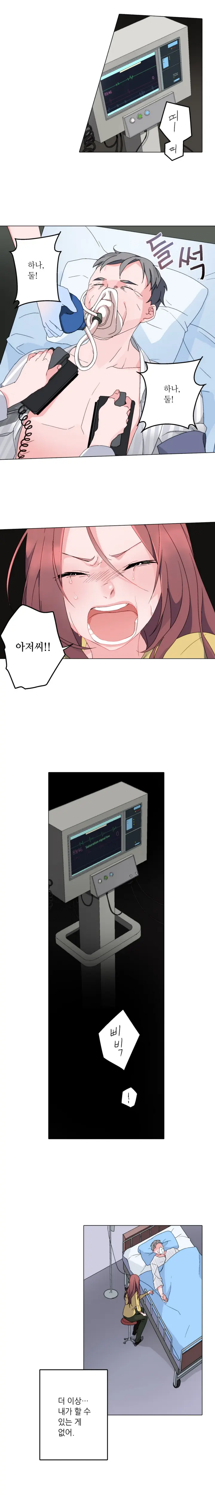 웹툰 이미지 63