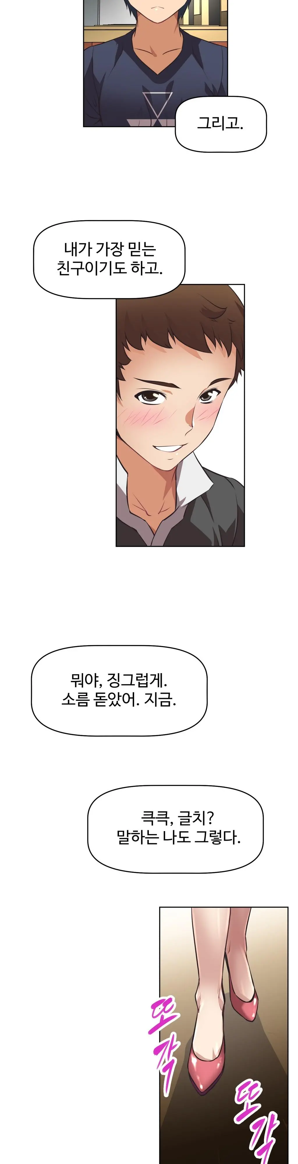 웹툰 이미지 222