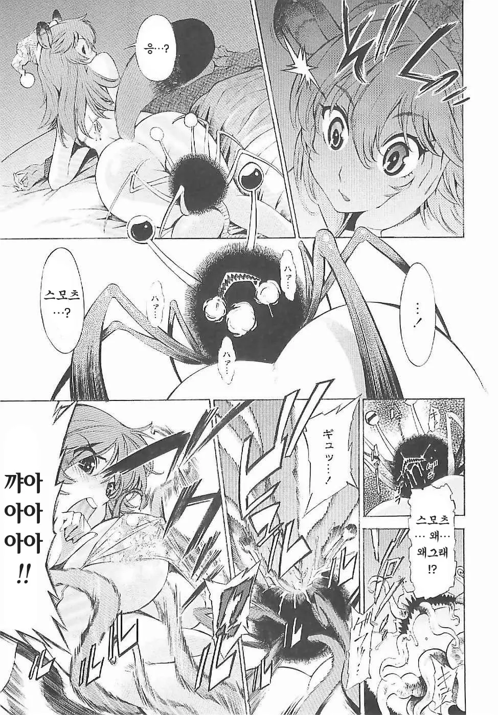 웹툰 이미지 76