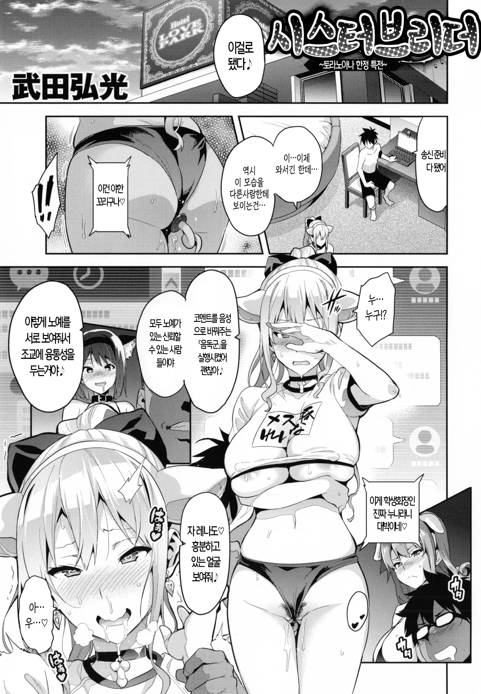웹툰 이미지 226