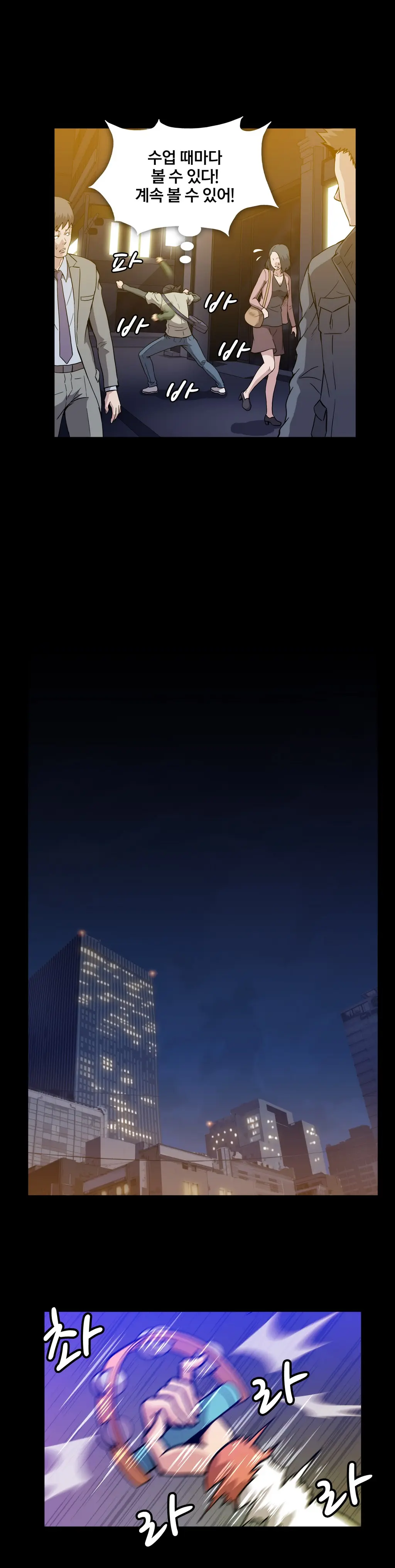 웹툰 이미지 151