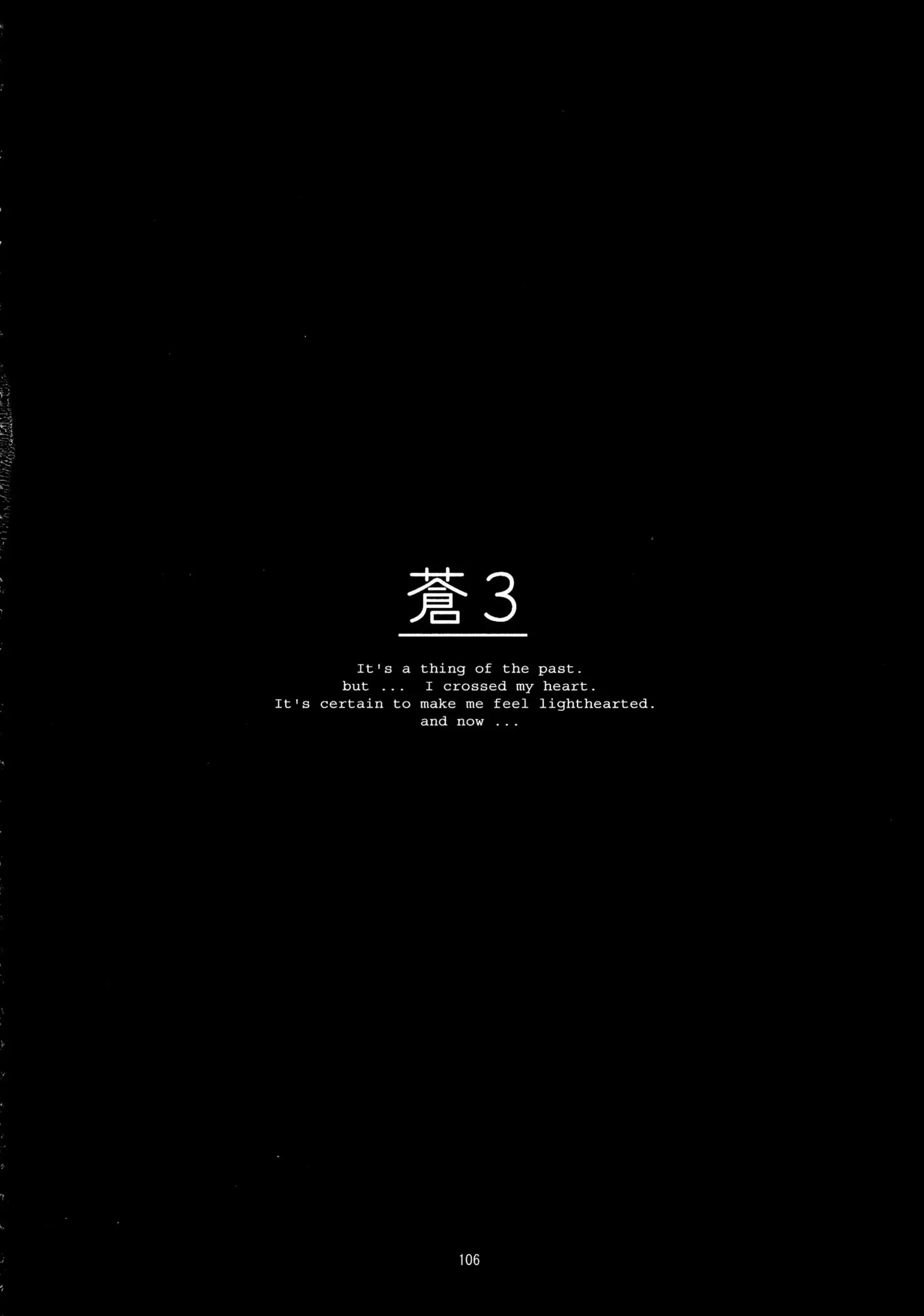 웹툰 이미지 105