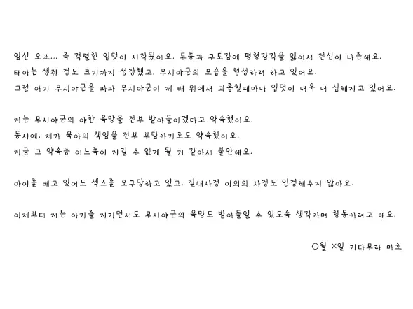 웹툰 이미지 99