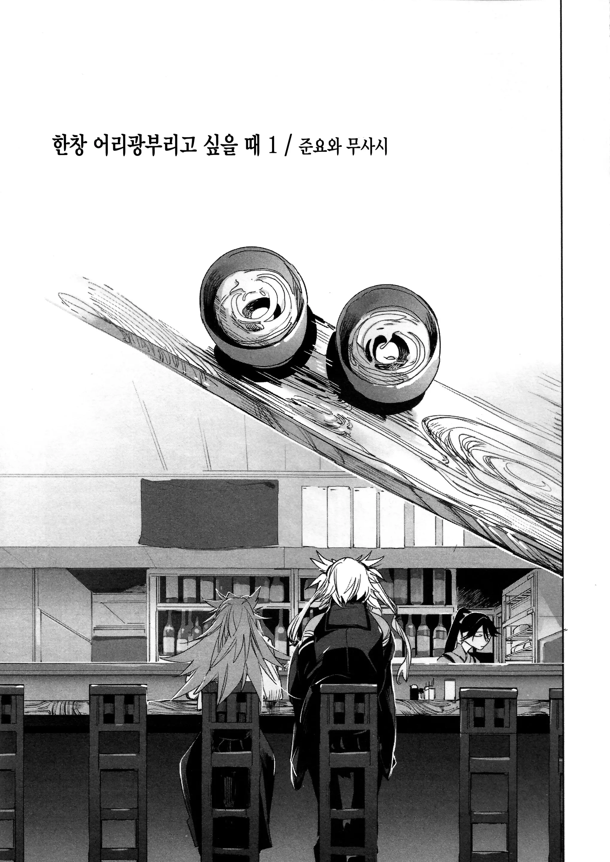 웹툰 이미지 41