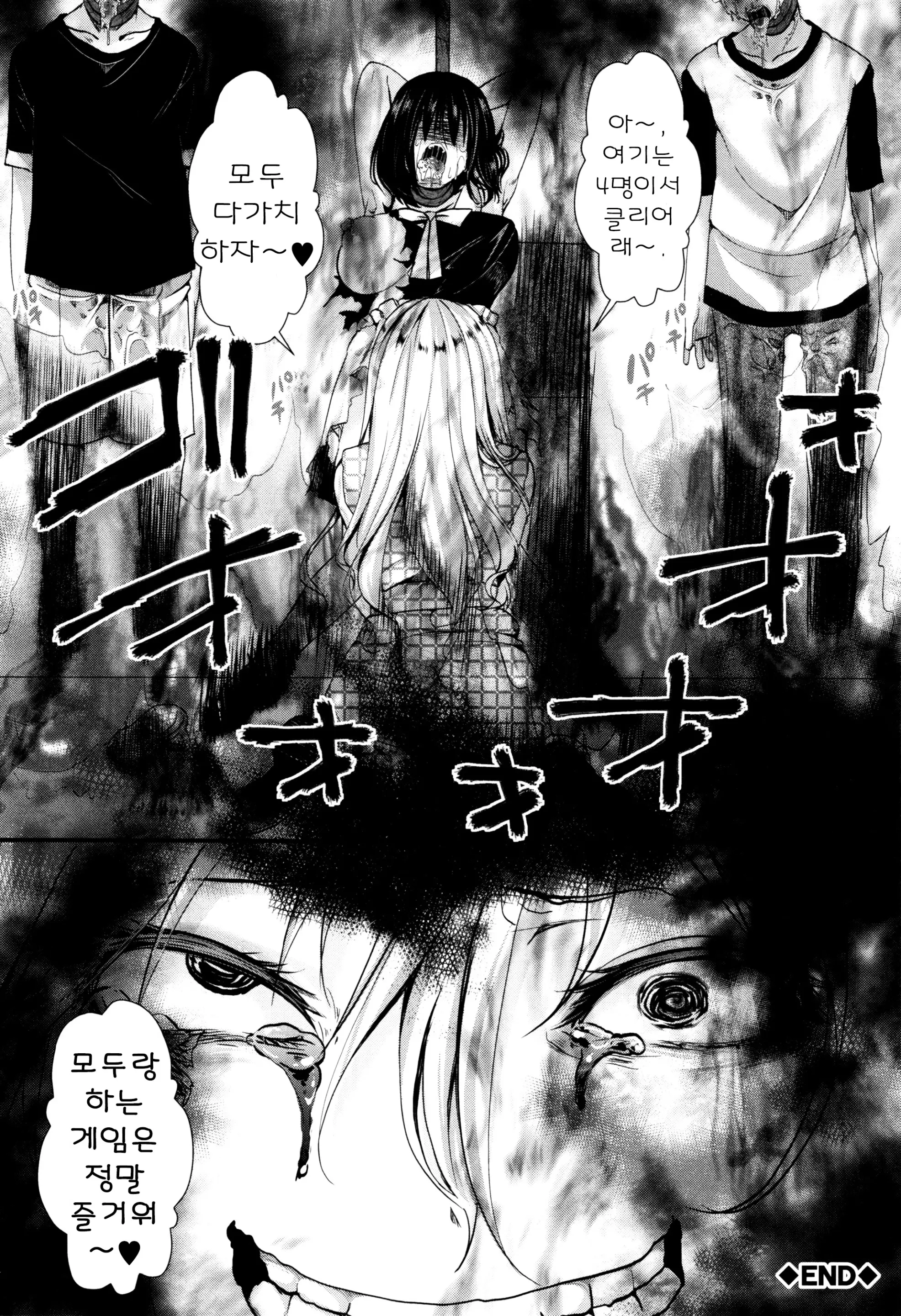 웹툰 이미지 65