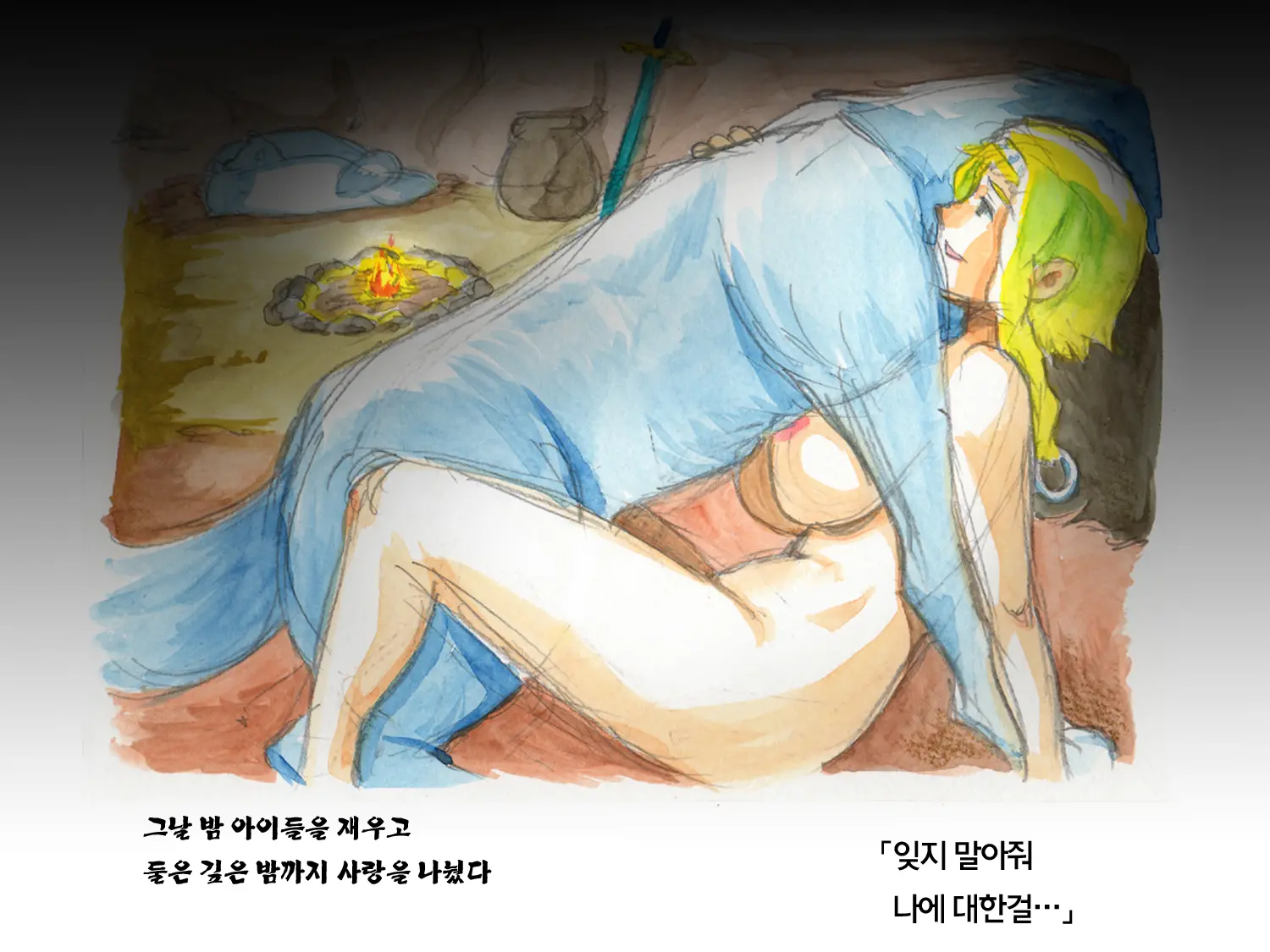 웹툰 이미지 82