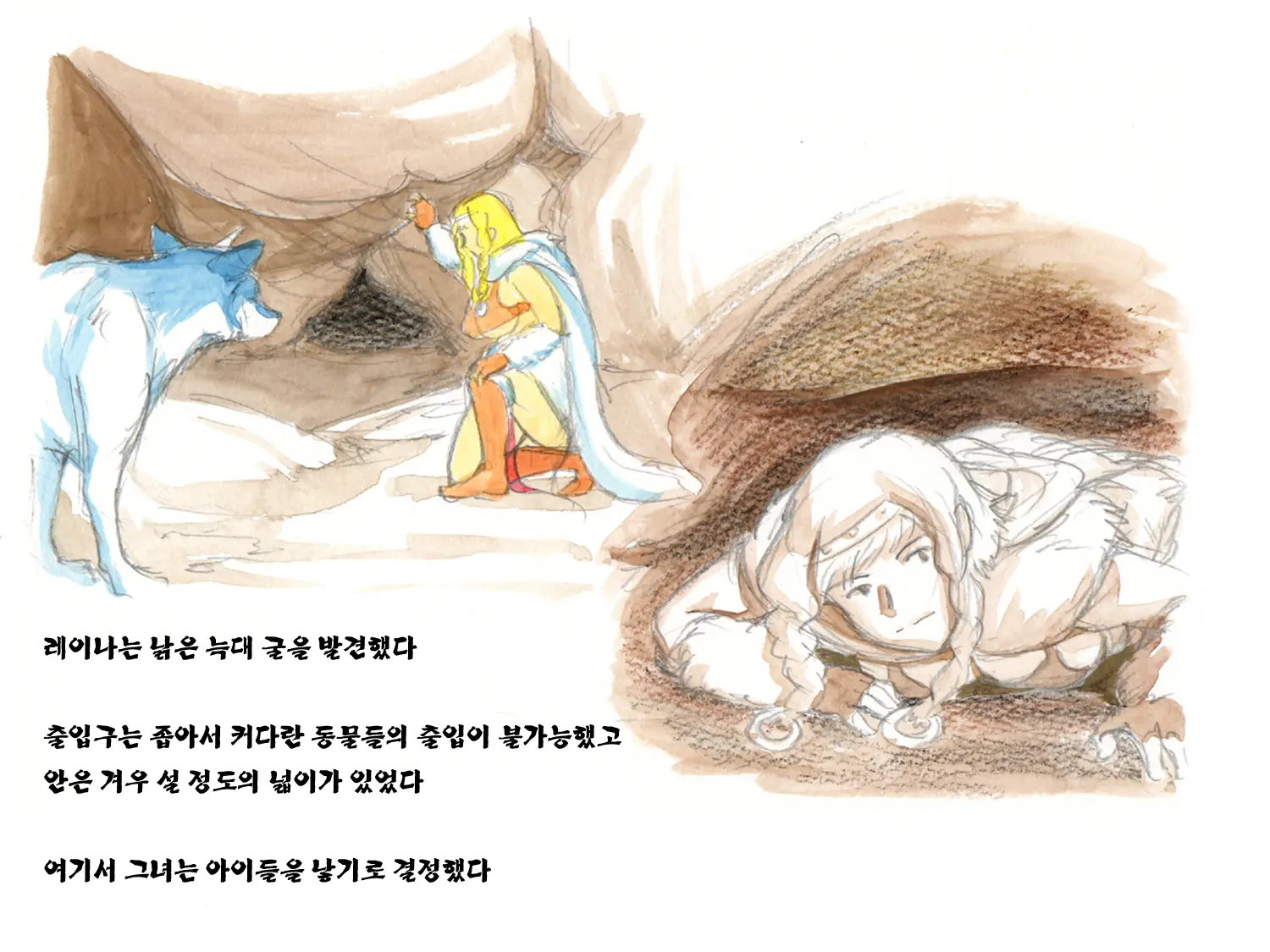 웹툰 이미지 56