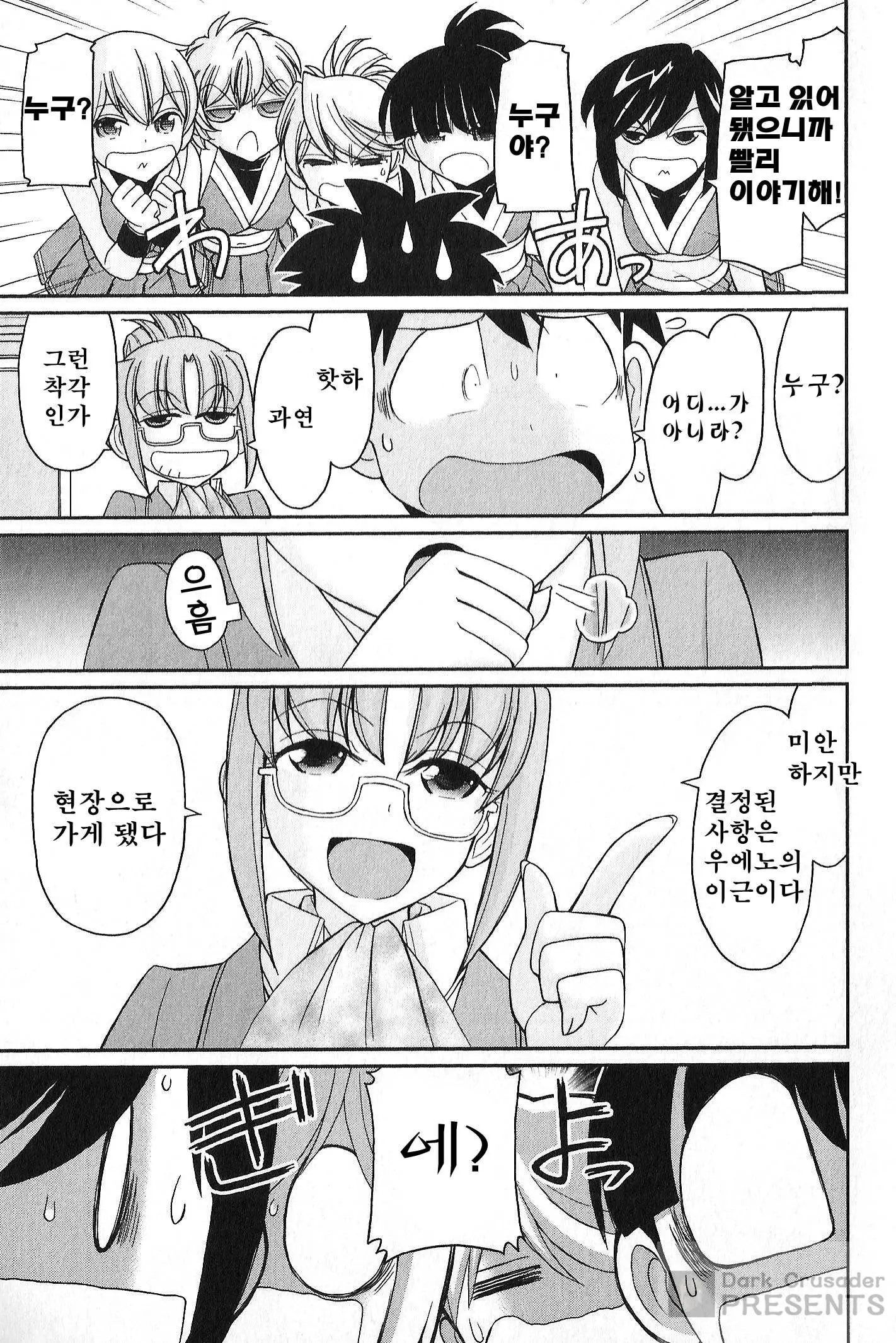 웹툰 이미지 167