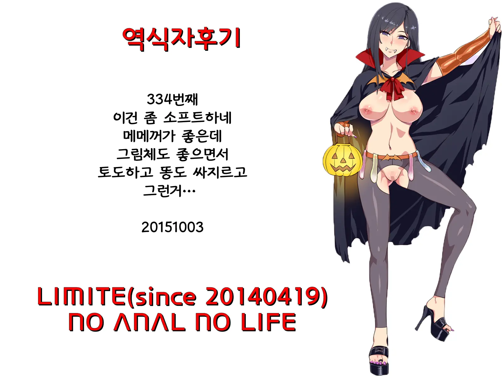 웹툰 이미지 26