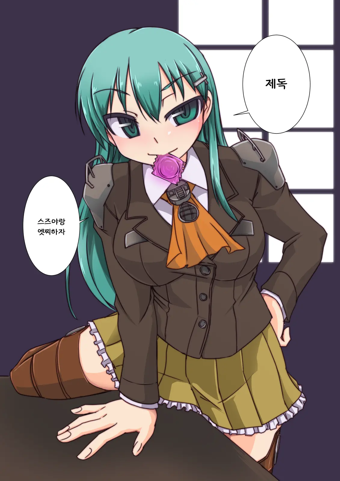 웹툰 이미지 1
