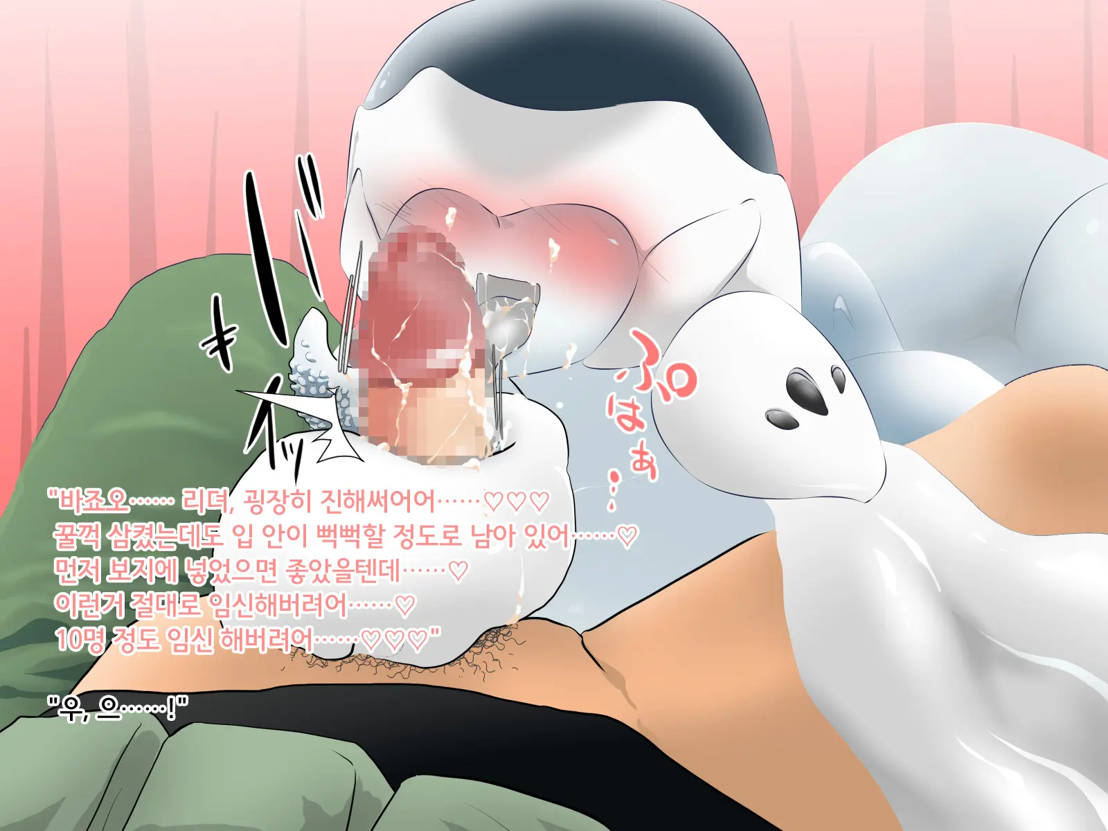 웹툰 이미지 81