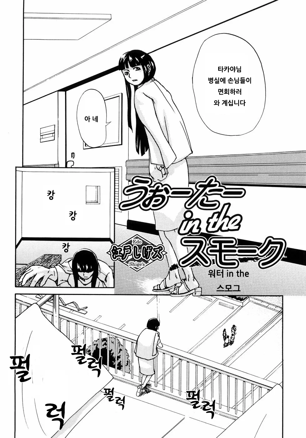 웹툰 이미지 88
