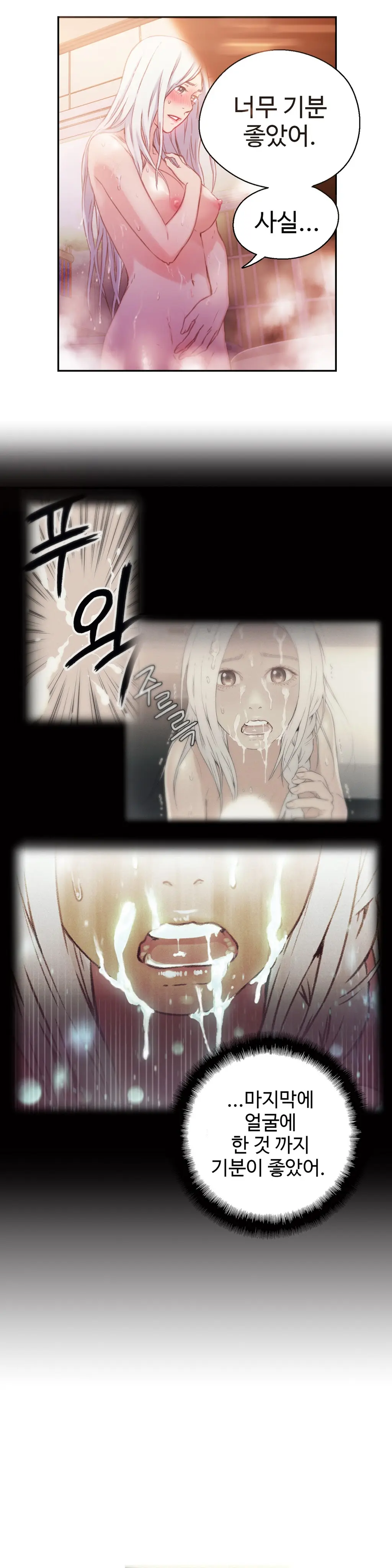 웹툰 이미지 283