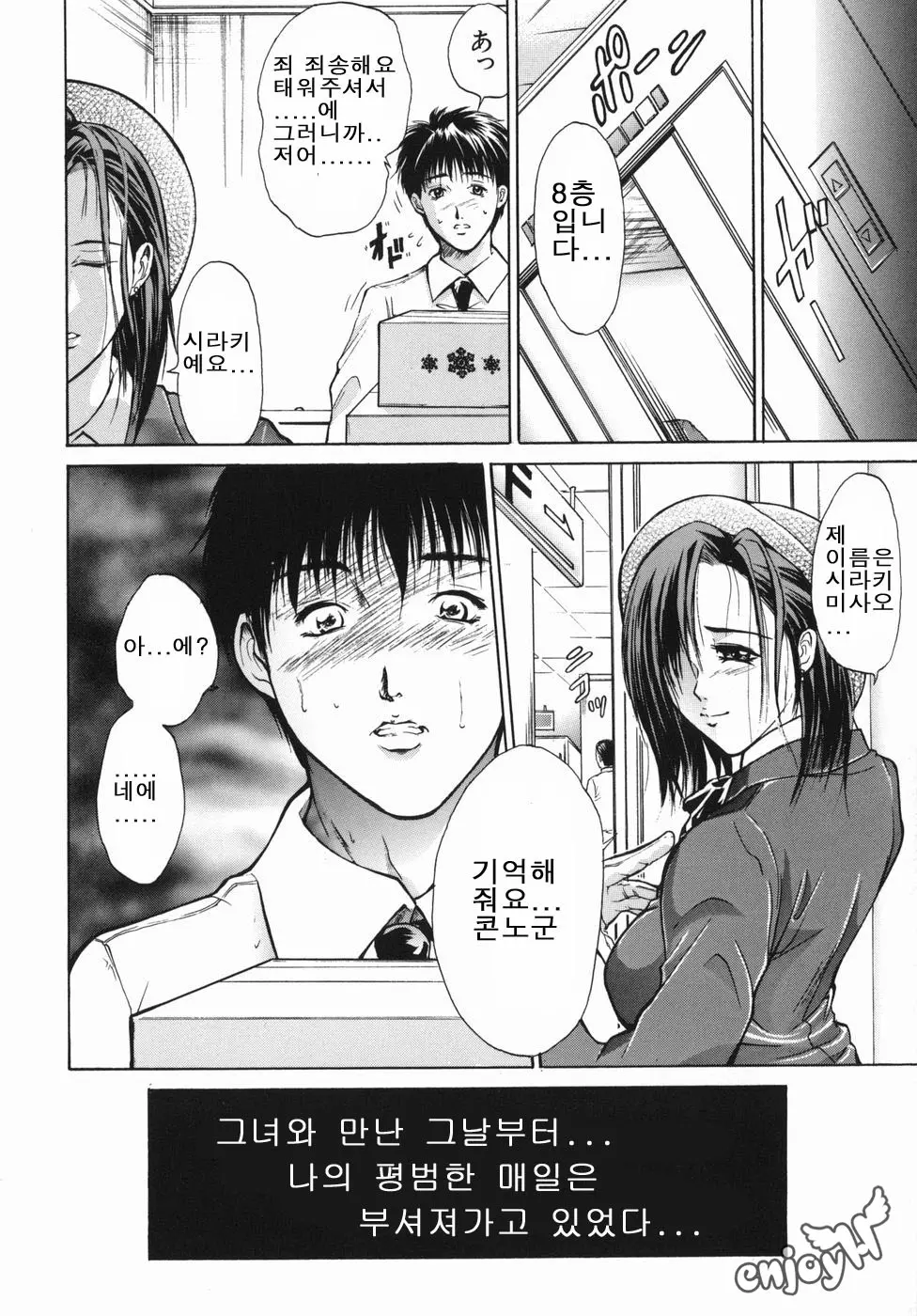 웹툰 이미지 25