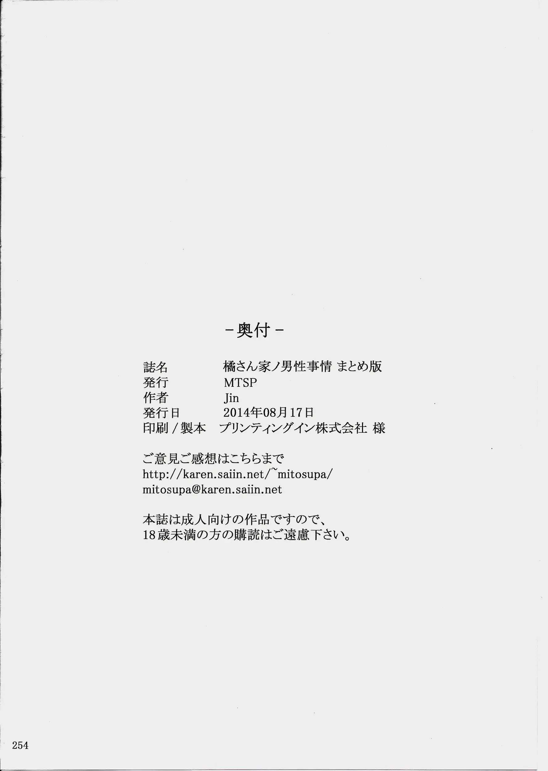 웹툰 이미지 254