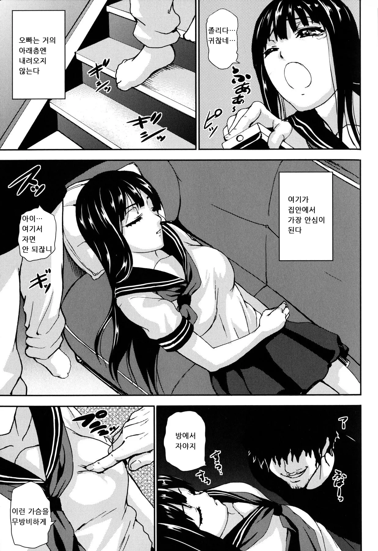 웹툰 이미지 25
