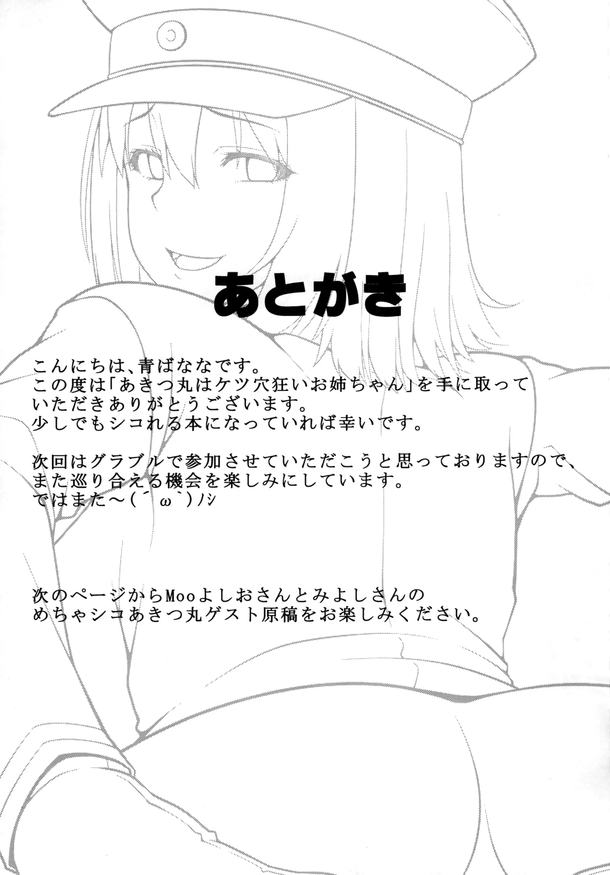 웹툰 이미지 18