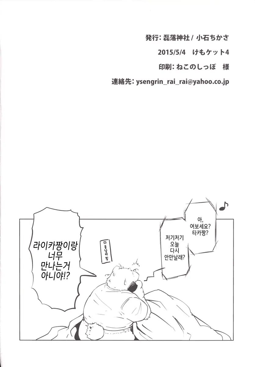 웹툰 이미지 20