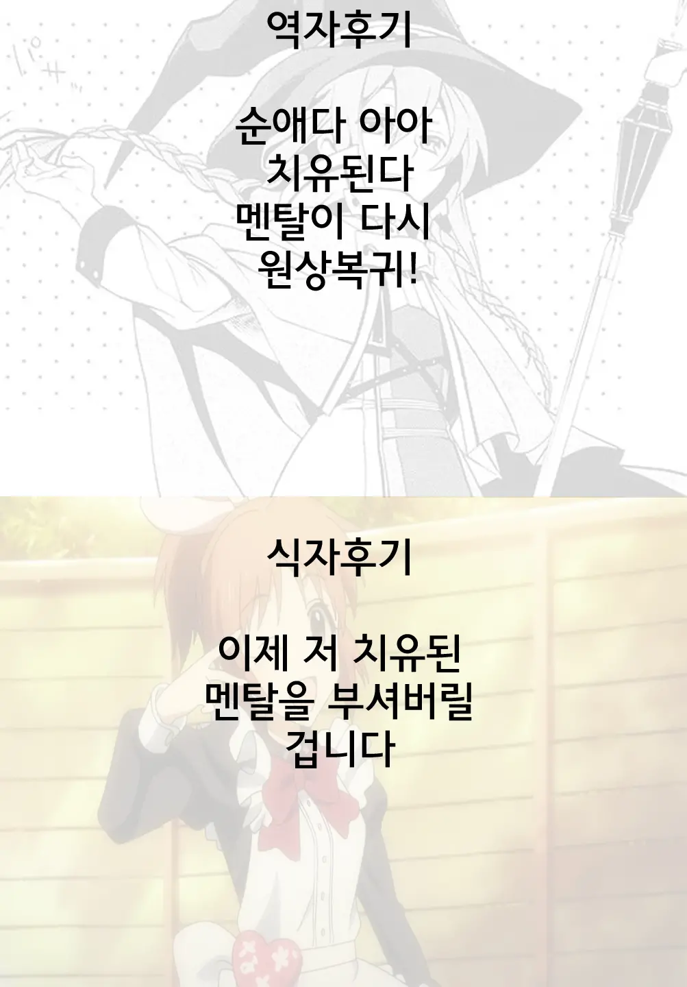 웹툰 이미지 19