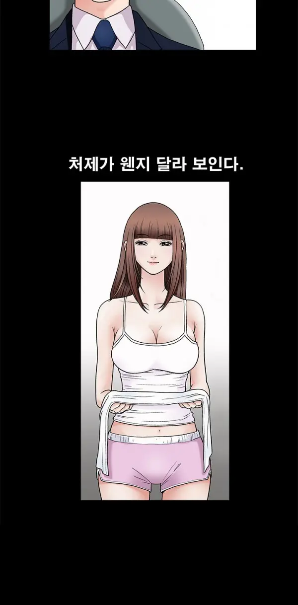 웹툰 이미지 76
