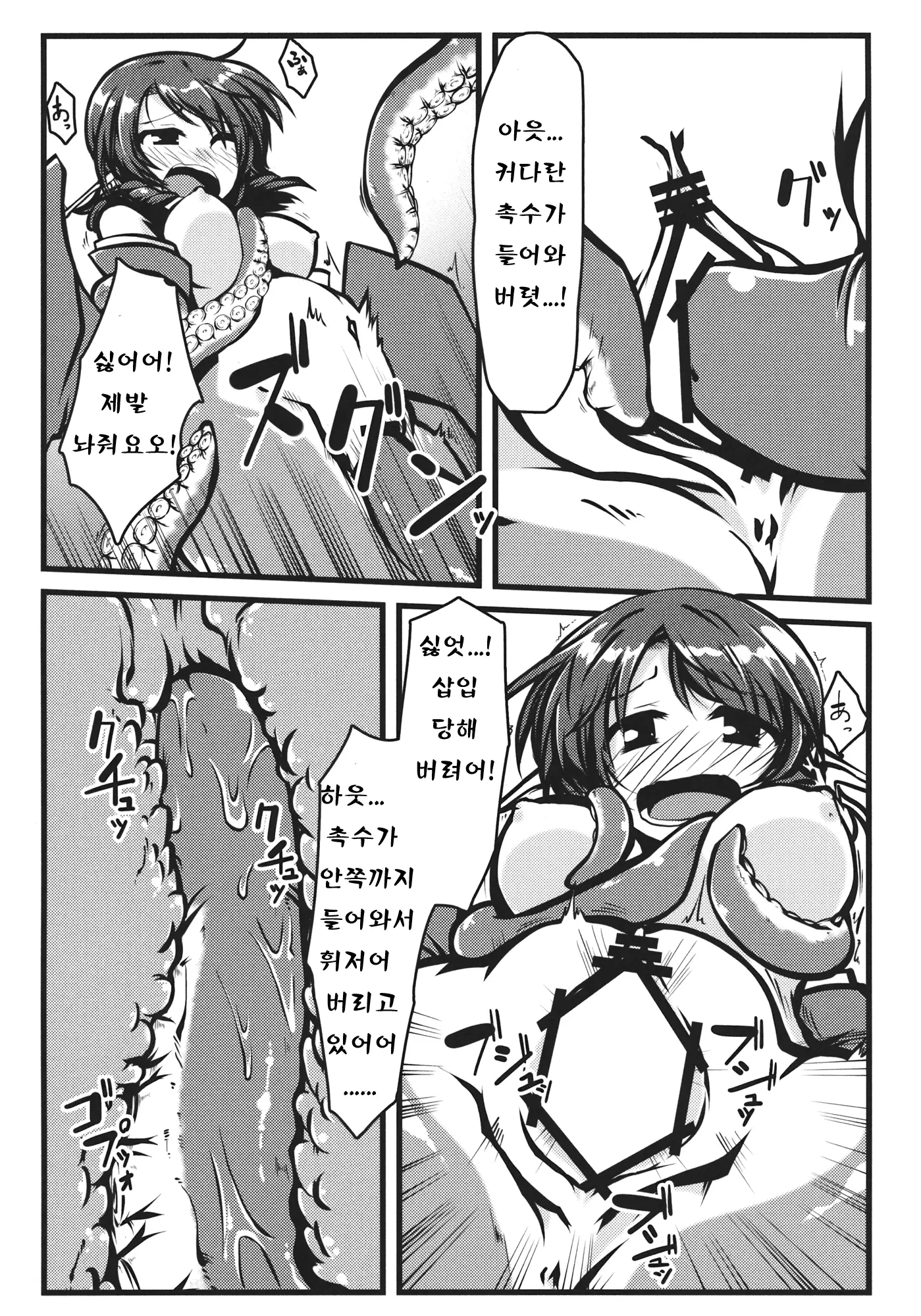 웹툰 이미지 7