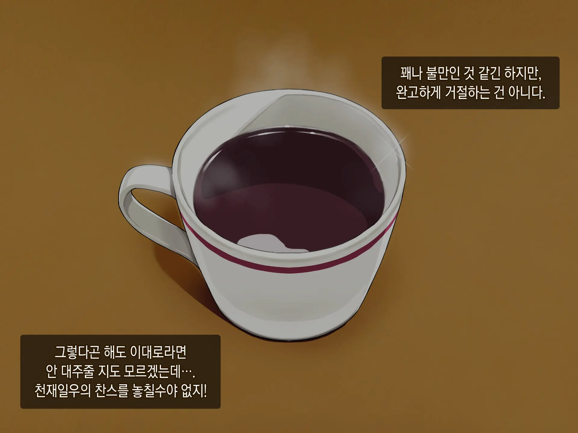 웹툰 이미지 14