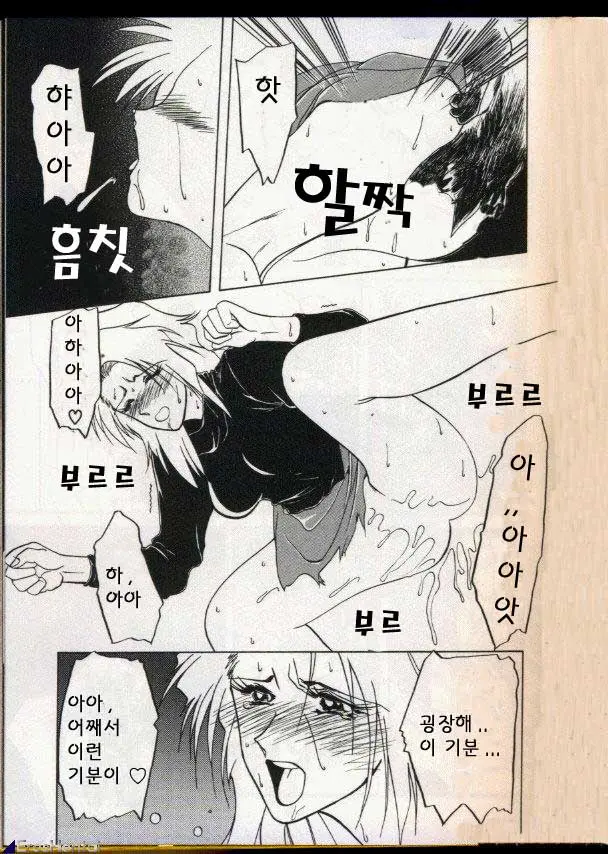 웹툰 이미지 19